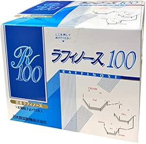 [Value Set of 2] Rafinose 100, 0.07 oz (2 g) x 60 Bottles x 2 Sets