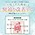 Kaomoro Herb Lactobacillus [Bowel Movement Improvement Supplement, 248 Capsules, 1 Bag, Approx. 2 Months]Made in Japan (Joint Research with National University), Spores, Lactobacillus Vitamins