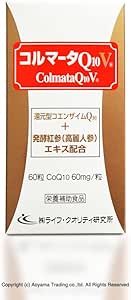 Colmata Q10V Coenzyme Q10 60mg Fermented Ginseng (Red Ginseng) 60 Tablets