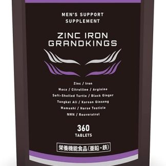 A-Gift Zinc Iron Grand Kings, 360 Tablets, 3 Tablets, 0.3 oz (15 mg) of Zinc in 3 Capsules, 10 mg Iron, Nutritional Functional Foods, 120-180 Days Supply