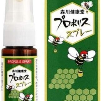 Morikawa Pro Police Spray (#3400) Set of 5