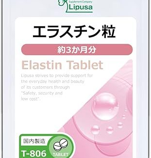 Lipsa Elastin Pellets T-806 (180 Capsules), Supplement, Beauty, Aging Care, Skin Care, Moisturizing, Clean Tablet, Made in Japan