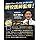 GOLD RUSH7 Tonkat Alginine, 100 Times Concentrated Supplement, Zinc, Maca (Functional Nutritional Food), Citrulline, Arginine, 30 Tablets