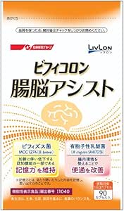 Bificolon Intestinal Brain Assist, 90 Capsules (Memory