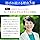 Kyusai N-Acetyl Glucosamine Z, 0.6 oz (15.9 g) (530 mg x 30 Bags) (2 Boxes (60 Day Supply)), Food with Functional Claims, N-Acetyl Glucosamine Containing Food, Knee, Cartilage, Lower Back, Powder Type