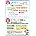 MYNATURA Children's Fruit Green Juice, Strawberry Flavor, 10 Billion Lactic Acid Bacteria, 1 Billion Bifidobacteria, Oligosaccharide, Dietary Fiber, Moringa, Iron, Additive-Free, Mori Mama's Red Blue Juice, 25 Packets