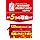 Senobil Energy Gel, Citrulline, Arginine, Magnesium Citric Acid (12 Pack)
