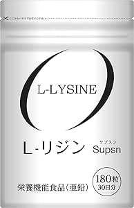 Lysine Supplement, L-Lysine, 33.8 oz (1,000 mg), Lysine Supplement, 180 Capsules, 30 to 60 Day Supply, Nutritional Functional Food (Zinc), Made in Japan