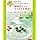 Healthy Family Ginkgo Leaf, Pack of 31 Tablets, Food with Functional Claims, Ginkgo Leaf Extract, DHA, Linseed Oil, Shiso Oil, Vitamin E, Plant Derived Soft Capsules, 5 Types of Ingredients, 1 Per Day, Vegetable Soft Capsules