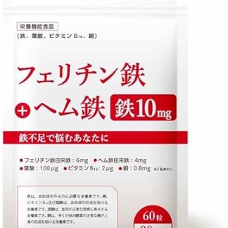 Ferritine Iron, 0.2 oz (6 mg), Hemiron, 0.1 oz (4 mg), Folic Acid, 100 μg, Supplement, 30 Day Supplement, 60 Tablets, GMP-Certified Factory in Japan
