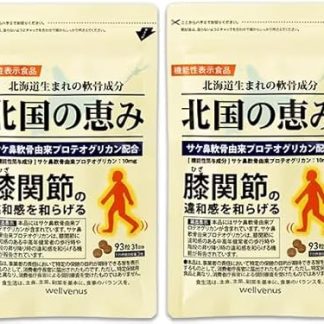 (186 tablets / approx. 2 month supply)