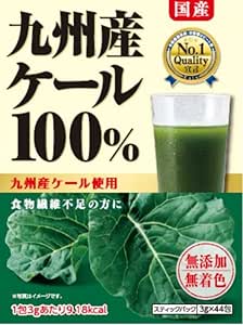 Shinichi Pharmaceutical 100% Kale from Kyushu Powder, 0.1 oz (3 g) x 44 Packets