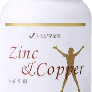 Nakajima Pharmacist Choice Supplement Zinc & Copper (1)