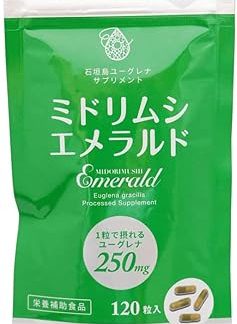 Eugenus Emerald (Extra Volume, 120 Capsules), Set of 2