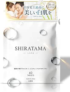 Shizudo Shiratama White Ball Placenta, Super Low Molecular Collagen, Astaxanthin, 62.5 x Concentrated SPF Pig, Luxurious Formulation, Made in Japan, GMP Certified Factory, 60 Capsules, 30 Day Supply