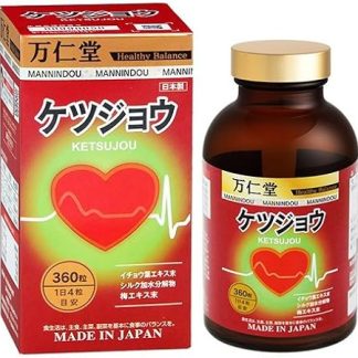 Manrendo SH762299 Ginkgo Ginkgo Leaf 3 Month Supply