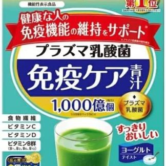 (Sold as Set) Nihon Juken Golden Blue Juice, Plasma Lactobacillus Immune Care Blue Juice (0.1 oz (3 g) x 30 Packs) Set of 3 Barley Grass Leaf Green Juice, Food with Functional Claims