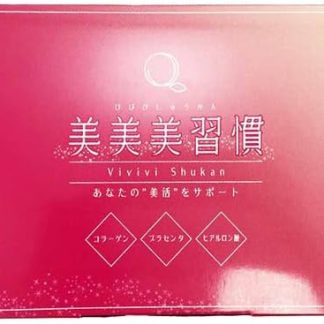 Collagen Jelly Sticks, 30 Pieces, Placenta, Made in Japan, Collagen Supplement, Beautiful Habits, Peach