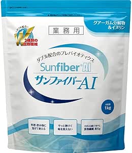 Sun Fiber AI / 2.2 lbs (1 kg) (Solar Chemistry)