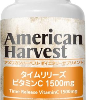 American Harvest Time Release Vitamin C, 1,500 mg, 180 Capsules / Approx. 60 Day Supply