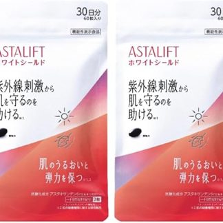ASTALIFT Supplement White Shield (60 Tablets x 2 Packs, 30-Day Supply) Astaxanthin Functionally Labeled Food