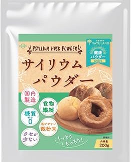 Psylium Powder, Plantain, Psylium Husk, 1 Bag