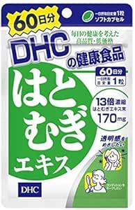 DHC Peony Extract, 60 Tablets (60 Day Supply) x 5 Packs