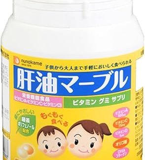 Liver Oil Vitamin, Gummy Supplement, Liver Oil Marble (10.6 oz (310 g), Orange Flavor, Pine Flavor