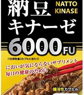 Euwa Natto Kinase 6000FU Set of 3, 60 Tablets x 3 Pieces