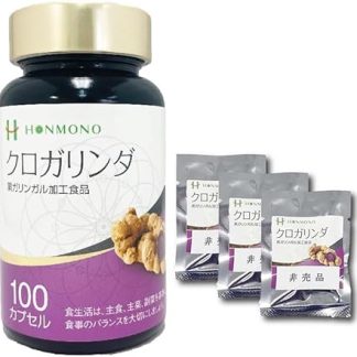 Klugarinda 100 Capsules Authentic Laboratory Earsilochi Original Pack with 3 Sample Bags (109 Capsules Total)
