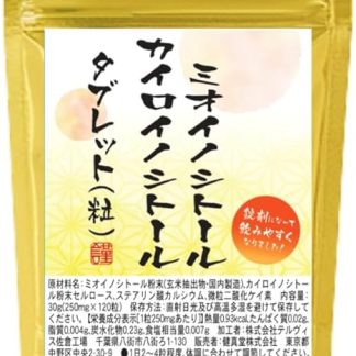 Miinositol + Chiroinositol Tablets, 120 Tablets, Brown Rice Extract, Made in Japan, Miinositol: D-chiroinositol = 40:1 Blend