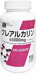 Kre-Alkalyn 45000mg Creatine Capsules, Size 1, Made in a GMP-certified factory in Japan, 5 capsules per day. Uses genuine Kre-Alkalyn® raw materials.