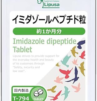 Lipsa T-794 Imidazol Peptides, Approx. 1 Month Supplement (30 Tablets)