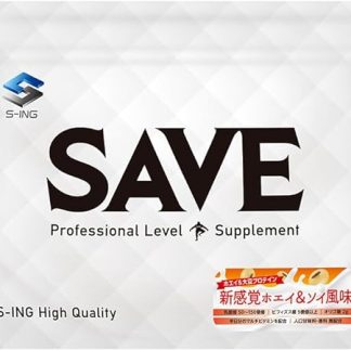 SAVE New Sensory Protein, New Sensory Whey & Soy Flavor, Double Protein, Whey Protein & Soy Protein, Natural Sweetener, No Artificial Sweeteners, Soy Protein, Milk Protein, Vitamins, Intestinal