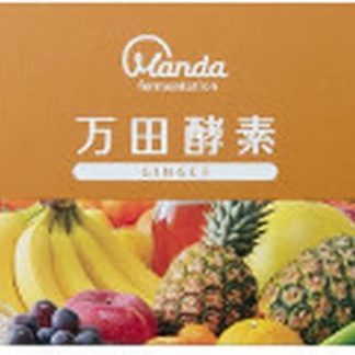 Manda Enzyme Grit Type Ginger Ginger, 7 Tablets x 30 Packets (Approx. 30 Day Supply)