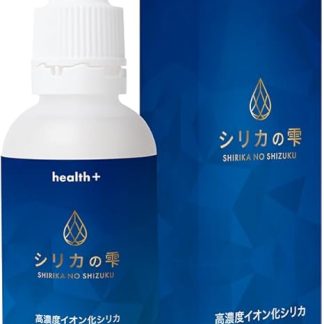 health+ High-Concentration Silica Liquid, Silicon 9290ppm, Water-Soluble Silicon Concentrate, Ionized Silicon, Mineral Supplement, For those conscious of beauty and health, Made in Japan, 50ml