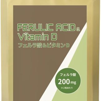 A-Gift Ferulic Acid & Vitamin D Supplement, 200 mg for 2 Ferulic Acid, 2 Vitamin D: 20 µg