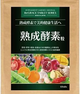 Aged Enzyme Grains: Approx. 1 Month Supply, 60 Tablets (Plant Fermentation Extract, Enzymes, Dietary Fiber, Aged From 400 Types of Ingredients Such As Vegetables, Wild Grass, Fruits, Seaweed)