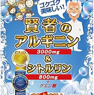 Winner of the Monde Selection Award: Arginine 3,000 mg & Citrulline 800 mg & Citric Acid, 30 Day Value/Powder *1 Bag of Arginine 9,000 mg & 2,4000 mg of Nutritional Performance Food VB6 (Toyama
