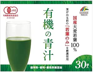 100% Organic Barley Grass Leaf Green Juice, Made in Japan, 3G x 30 Bags
