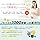 (Official) Melmi Folic Acid Supplement, 1 Bag (Approx. 1 Month), Pregnancy, Pregnant, Iron, Vitamins, Lactic Acid Bacteria, Made in Japan, Early Pregnancy - Lactic Acid