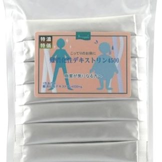 Digestion Resistant Dextrin 4500 (Water Soluble Fiber) 0.17 oz (4.8 g) x 30 Packets Sticks Micro Granules