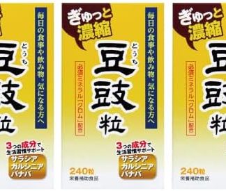 Wellness Japan Bean Drum Beads, 240 Tablets x 3 Pack Set