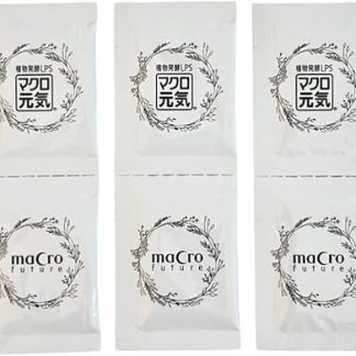 25% Increase New Macro Energy, 120 Packs, LPS Supplement, Lipopolysaccharide (2 Packets Per Day/500 μg) Dietary Fiber Formulated