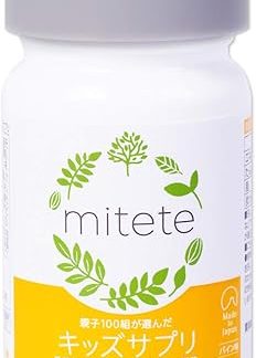 (AFC) Mitete Kids Supplement, 30 Day Supply, Children, Iron, Calcium, Lactic Acid Bacteria, DHA