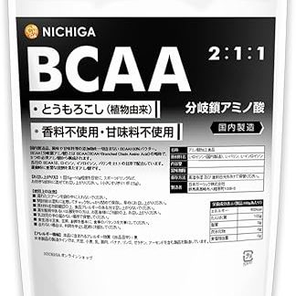 NICHIGA BCAA 2:1:1 (Domestic Production), 17.6 oz (500 g), Plant-derived Branched Chain Amino Acids, Non-Flavored, Fragrance-free, Sweeteners Free