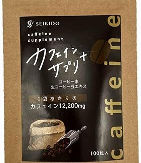 Shikyodo Caffeine Supplement, 100 Tablets, Caffeine, 12,200 mg Supplement, Tablets, Concentrated, Staying Awake, Refreshed Before Work or Studying