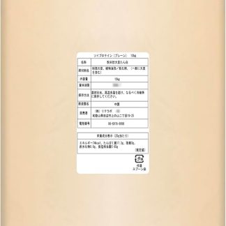 Ajirakudo Soy Protein, Soy Protein, 22.0 lbs (10 kg), No Artificial Sweeteners, No Sweeteners, Soy Protein, Vegetable Protein