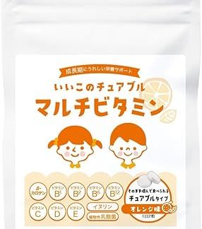 (Orange Flavor) ogaland Multi Vitamin Supplement, Kids, 60 Tablets, Chewable, Inulin, Lactic Acid Bacteria, Beta Carotene, Sugar Free