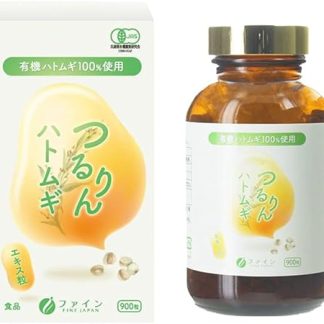 100% Organic Dove Wheat Extract, 900 Tablets
